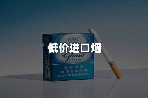 越南香烟系列
