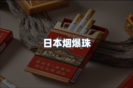 云霄香烟批发